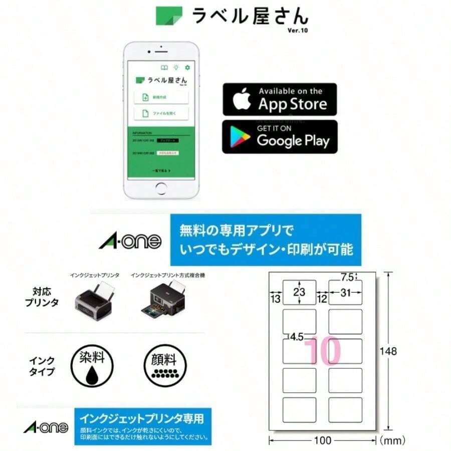 エーワン 写真シール フォト光沢紙 10面 5シート 29622 - 単品 - チェックする 1