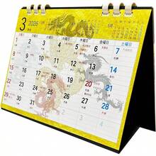 Calendars - Initial - View 5