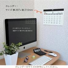 2026 カレンダー 壁掛け フリーマンスズ A4 26ACL - 30 2026年 1月始まり - イニシャル - チェックする 4