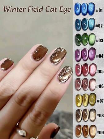 10ml Autumn/Winter Sparkling Milky Way Popular Color Winter Field Cat Eye Gel Nail Polish 2025 New Style Shine Spar Brown Blue Green Cat Eye Nail Art Nail Supplies Yellow Nails Purple Nails