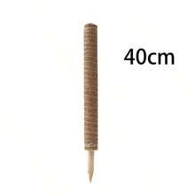 4 Peças Varas de Musgo, Adequadas para Plantas Trepadeiras - Varas de Apoio de Lã Natural, Marrom Claro, Ótimas para Videiras em Vasos Internos e Cuidados de Jardim