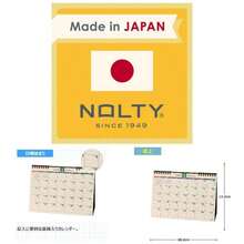 能率 NOLTY 2026年 カレンダー 卓上 B6 C214 - B6(日曜始まり) - チェックする 1
