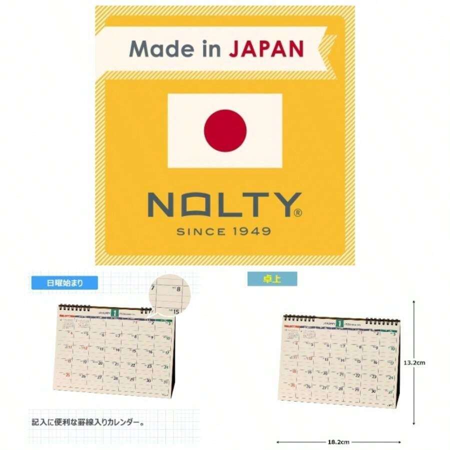 能率 NOLTY 2026年 カレンダー 卓上 B6 C214 - B6(日曜始まり) - チェックする 1