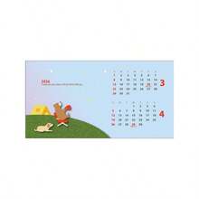 Calendars - Initial - View 3