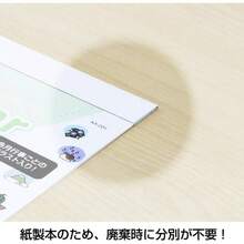 2026年 カレンダー 壁掛け ライフスタイル3ヶ月 750×357mm KC20057 - イニシャル - チェックする 7