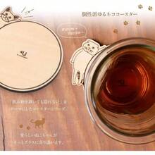 4U coaster ブリティッシュショートヘア YK17 - 101 - ブリティッシュショートヘア + CATS - チェックする 5
