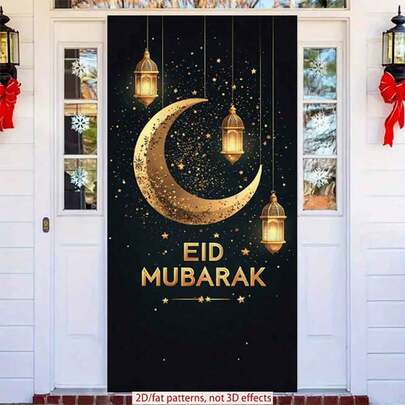 2D Flat Door Banner 1pc Elegant Eid Mubarak Background Polyester Banner Celebrate Eid Mubarak With Glowing Lanterns And A Golden Crescent Perfect For Ramadan And Eid Celebrations, Muslim Party Decorations, Ramadan Decorations