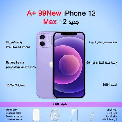 Apple 已解锁 iPhone 12 128GB/256GB 智能手机，成色良好，iOS 17 系统，支持 5G，6.1 英寸 OLED 显示屏，电池健康度 85% 以上，适合日常使用、远程办公、视频通话，连接稳定