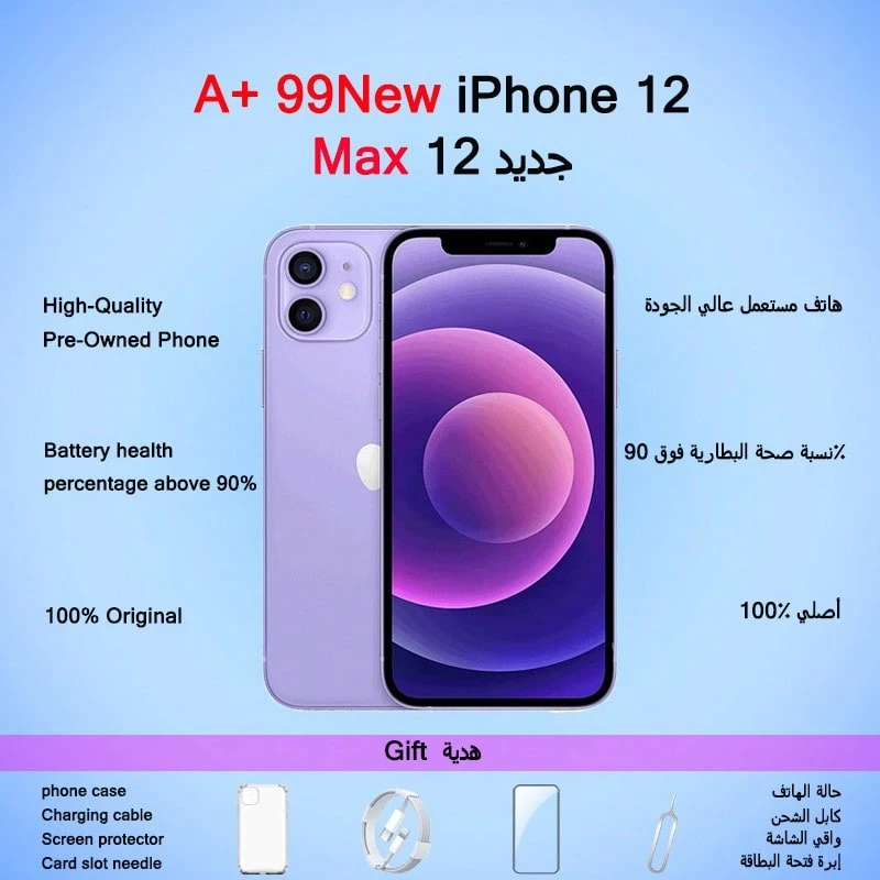 Apple Điện thoại iPhone 12 128GB/256GB đã qua sử dụng, tình trạng tốt, hệ điều hành iOS 17, hỗ trợ 5G, màn hình OLED 6.1 inch, dung lượng pin trên 85%, phù hợp cho sử dụng hàng ngày, làm việc từ xa, gọi video, kết nối ổn định. - Màu tím - Xem 1