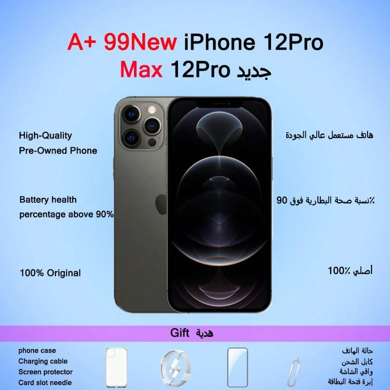 Apple A+级二手苹果iPhone 12 Pro，正品原装，近乎全新（99%新）；手机，手机，iPhone，iPhone，手机，附赠屏幕保护膜 - 石墨色 - 查看 1