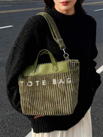 女士纯色灯芯绒大容量拼接手提包