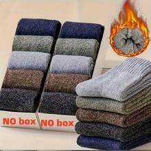 4双装男士加厚冬季袜 - 保暖温度可达-30°C，减震透气，适合滑雪和露营，金色条纹设计，灰/蓝/棕/黑四种颜色可选，高品质面料，户外必备，滑雪者和建筑工人的理想之选。