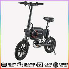 350W Folding Electric Bike For Adults, 15.5 Mi Range, 15.5MPH, 36V 7.5Ah Removable Battery, 14" Tires, 265 LB Load, Ultra-Compact Commuter E-Bike For Urban Riding - 黑色 - 查看 1