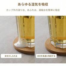 コースター コルク 12個入り 木製 丸型\/四角形 直径100 mm 厚さ5 mm 密度が高く カビを防ぐ 耐熱性 滑り止め 吸水 再利用可能 お茶\/コーヒーコースター 工芸品ブランクコースター (正方形) - 四角 - チェックする 7