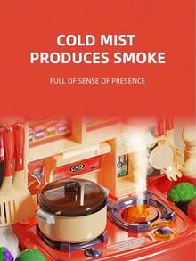 儿童厨房炉灶玩具套装 - 女孩角色扮演切菜烹饪厨房用具配件，男孩模拟烹饪套装，礼品