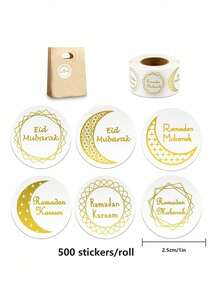 500张/卷 自粘节日贴纸，适用于斋月装饰、婚礼派对卡片标签和节日装饰，斋月开斋节快乐！斋月吉祥！斋月吉祥！ - 彩色 - 查看 4