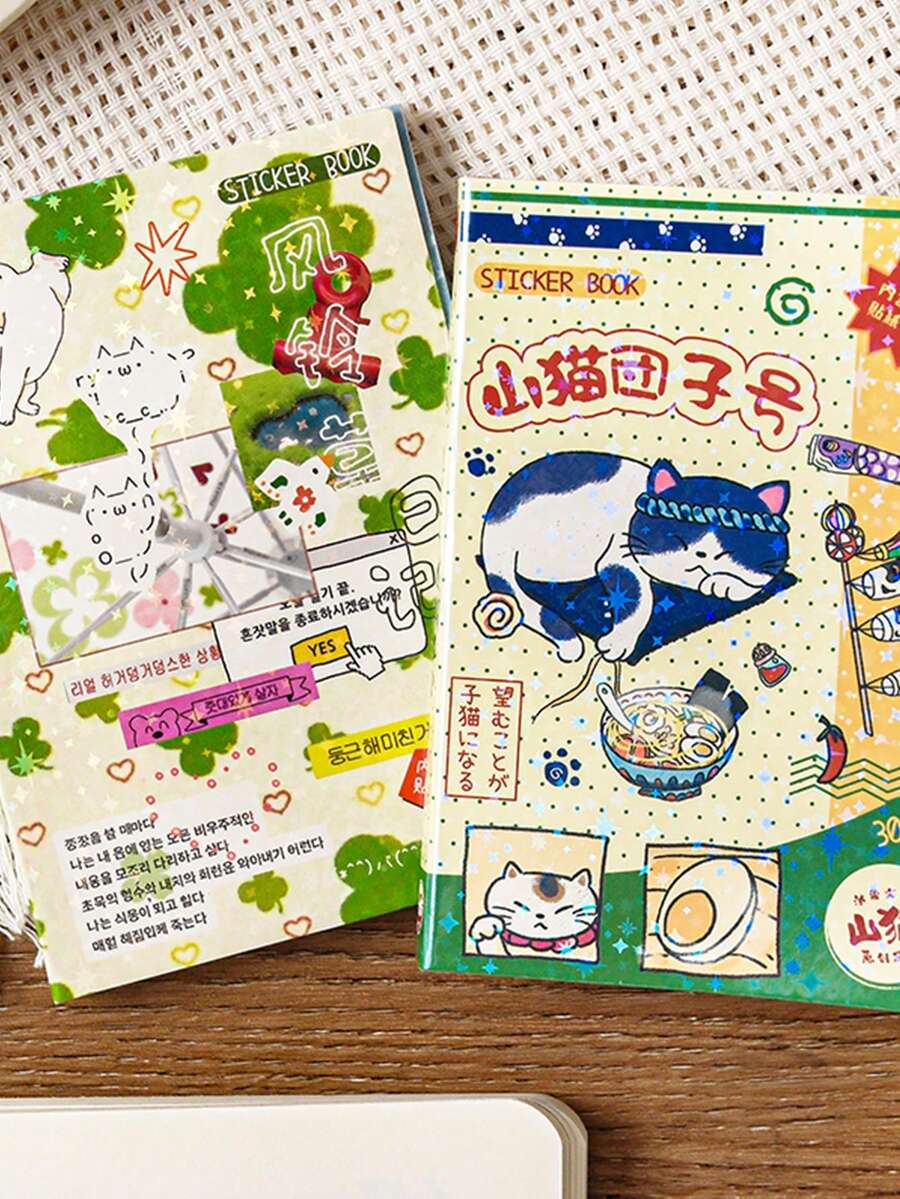 30pcs Vintage Sticker Book, Wildcat Series, M5 Sticker Book Cute Retro Style Scrapbooking DIY Sticker Album - Multicolor - View 1