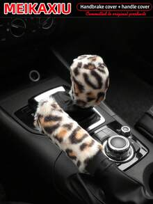 MEIKAXIU 冬季毛绒豹纹汽车手刹套、换挡杆套、方向盘套，汽车配件，女士款