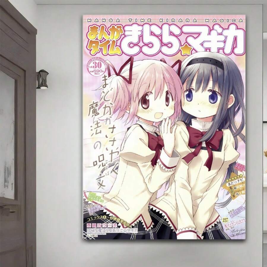 Framed Madoka Magica Japanese Anime Kawaii Cute Female Art Aesthetics Poster Poster. Idea Gift For New Year, Thanksgiving Day, Christmas, For Room Decor, Kitchen Decor, Living Room, Halloween Decor, Bathroom Decor, Home Decor. - Random Print(隨機印花) - 查看 1
