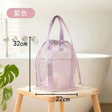 New Multifunctional Bathroom Toiletry Mesh Bag, Foldable Outdoor Travel Beach Bag, Collapsible Mesh Toiletry Pouch - Lavender Purple - View 1
