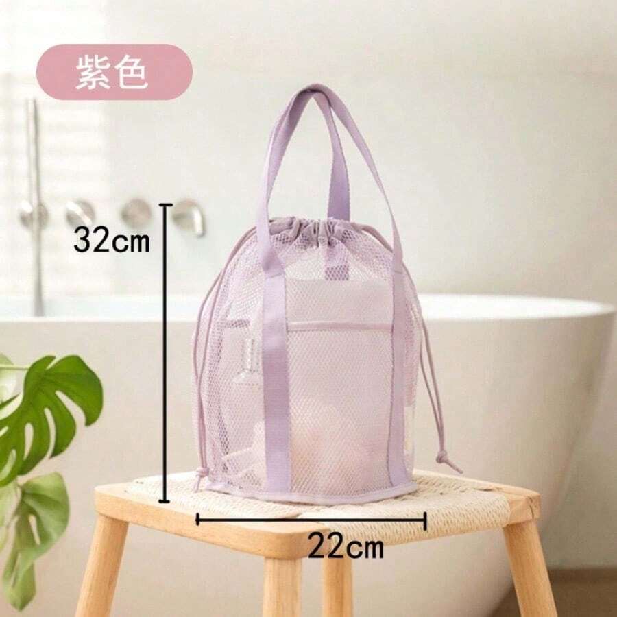 New Multifunctional Bathroom Toiletry Mesh Bag, Foldable Outdoor Travel Beach Bag, Collapsible Mesh Toiletry Pouch - Lavender Purple - View 1