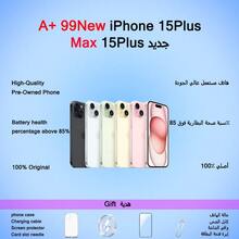 Random Color, Best Quality First