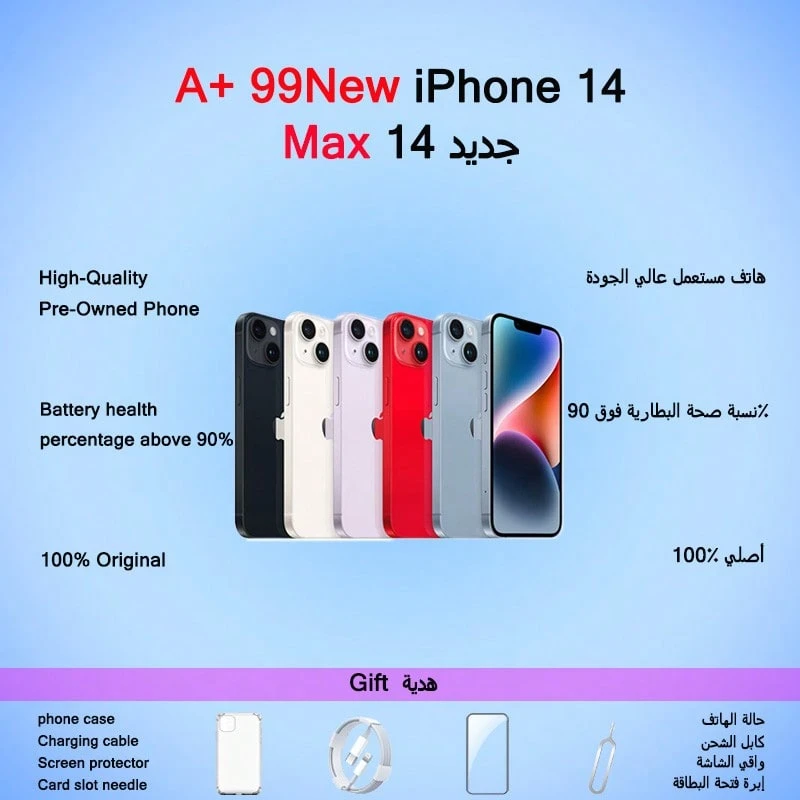 Apple A+级，苹果iPhone 14用户，原装正品，近乎全新（99%新）；手机、通讯器、礼品、保护壳