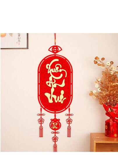 2026新年装饰品 越南语“新年快乐” 春节装饰品 中国新年挂饰 节日气氛 祝福旗