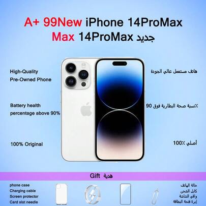 Apple آي فون 14 برو ماكس، منتج أصلي، حالة جديدة تقريبًا (99% جديد)؛ هاتف محمول، هاتف، هواتف محمولة، آي فون، آي فون، هاتف، هدية، غطاء فيلم