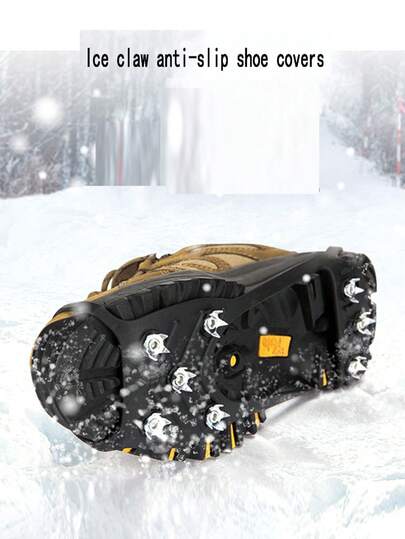 1双户外冰爪防滑鞋套，冬季雪地冰面防滑钉，弹性易安装，在冰雪路面行走必备工具