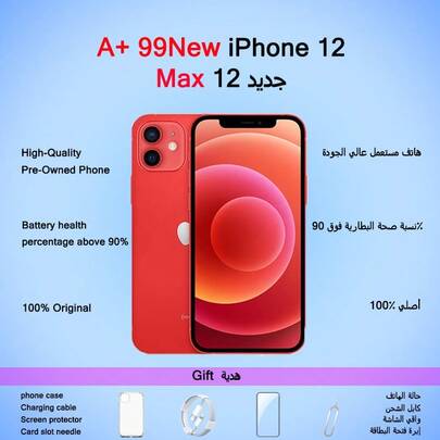  A+, Usuario de Apple iPhone 12, Producto original, Condición como nueva (99% nuevo); Teléfono móvil, Teléfono, Teléfonos celulares, iPhone, iPhone, Teléfono, Regalo, Funda de película