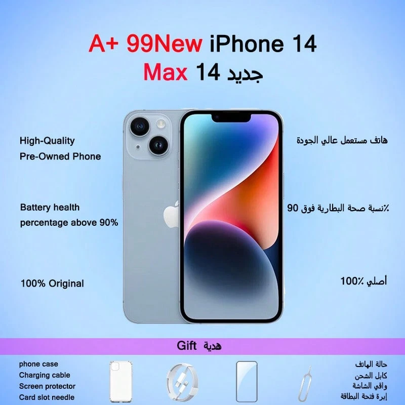 A+ Grade Used Apple IPhone 14, 256GB, Original Authentic, Near Mint Condition (99% New); Phone, Phone, IPhone, IPhone, Phone, Gift Protective Case - Blue - View 1