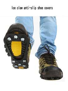 1双户外冰爪防滑鞋套，冬季雪地冰面抓地钉，弹性易安装，在冰雪路面行走必备工具