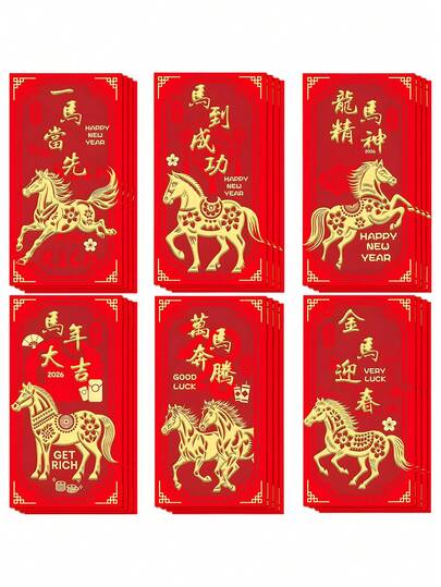 6/24个 - 中国新年红包 - 2026年除夕派对用品 | 中国新年装饰 - 农历新年红包 | 中国新年礼物 - 农历新年礼物 | 红包马