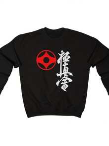 Karate Kyokushin OSU Japan Martial Arts Black Sweatshirt Size S To 3XL,Autumn/Winter Hoodie Autumn Set - 款式10 - 查看 1