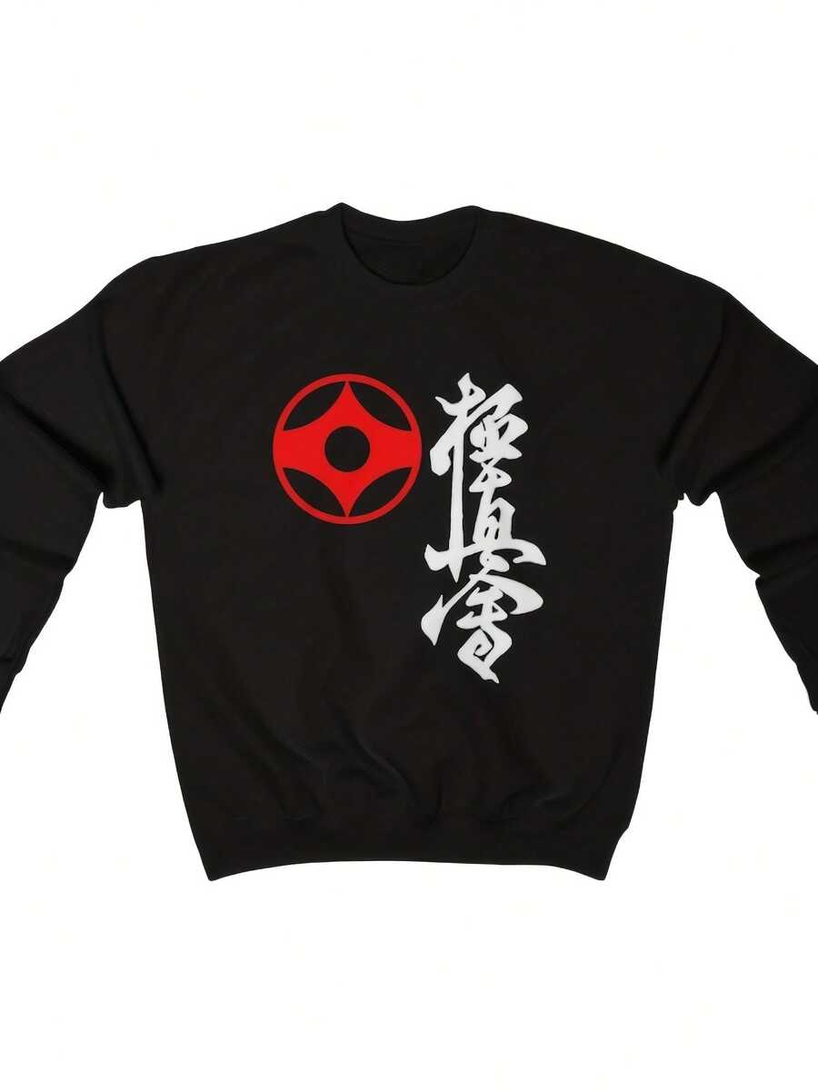 Karate Kyokushin OSU Japan Martial Arts Black Sweatshirt Size S To 3XL,Autumn/Winter Hoodie Autumn Set - 款式10 - 查看 1