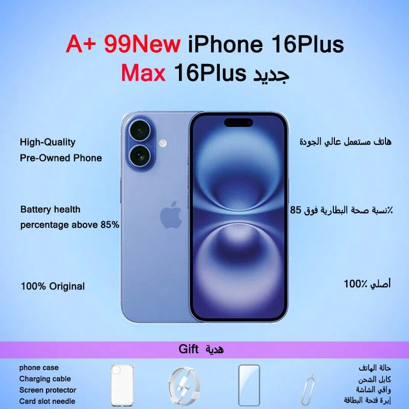 Apple A+级二手苹果iPhone 16 Plus，原装正品，近乎全新（99%新）；手机，手机，iPhone，iPhone，手机，附赠屏幕保护膜 - 群青色 - 查看 1