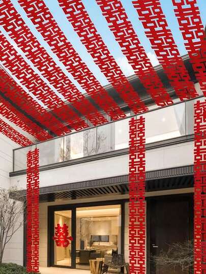 一套12条印有“喜”字的中国婚礼祝福条 - 户外花园庭院装饰套装，中国婚礼派对家居别墅庭院悬挂装饰