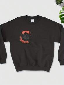 Wolf Head Kanji Sweatshirt  Wolf Jumper  Canine Jumper  Outdoor Adventure Jumper - 款式27 - 查看 1