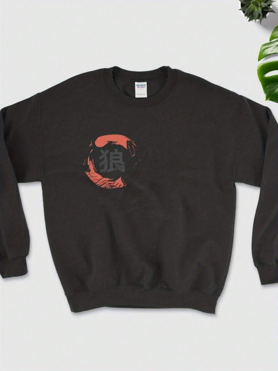 Wolf Head Kanji Sweatshirt Wolf Jumper Canine Jumper Outdoor Adventure Jumper - 款式27 - 查看 1