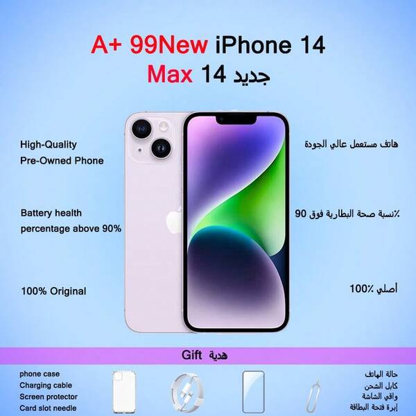 Apple هاتف محمول، هاتف، هواتف محمولة، آيفون، آيفون، هاتف، هدية، غطاء فيلم A+، مستخدم آيفون 14، منتج أصلي، حالة جديدة تقريبًا (99٪ جديد)