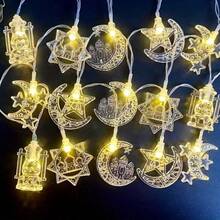 Eid Mubarak Castle Lights String, Decorative Ramadan Lantern Lights