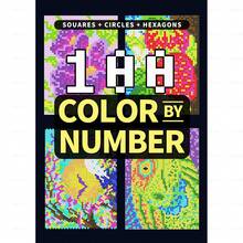100pcs Digit Coloring Task Series: Mosaic Pixel Art, Halloween Digit Coloring, Secret Pixel Scenes And More, Fun To Improve Focus, Challenging, Suitable For Teens & Adults (11.69x8.26 Inches, 24 Double-Sided Coloring Pages), Christmas Gift, Thanksgiving Gift, New Year Gift, Back To School Gift - Multicolor - View 6