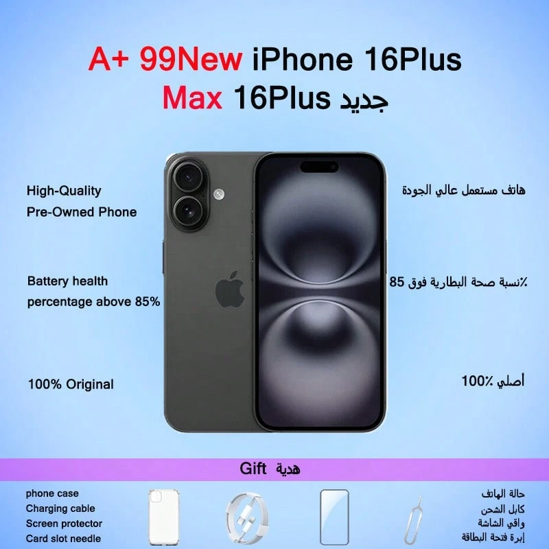 A+ Grade Used Apple IPhone 16 Plus, Genuine Original, Near Mint Condition (99% New); Phone, Phone, IPhone, IPhone, Phone, Comes With Screen Protector - Black - View 1