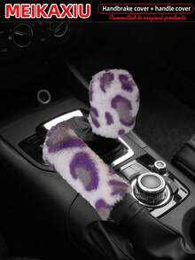 MEIKAXIU 冬季毛绒豹纹汽车手刹套、换挡杆套、方向盘套，汽车配件，女士款