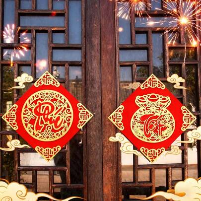 3D Velvet Chinese New Year Fu Character Window Sticker, Layered Vietnamese Style New Year DIY Decoration