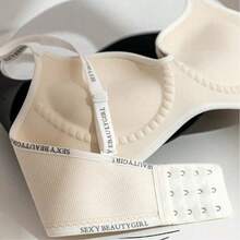 两件套小胸女生内衣聚拢显大胸无钢圈侧分防下垂运动款无痕字母文胸 - 彩色 - 查看 9