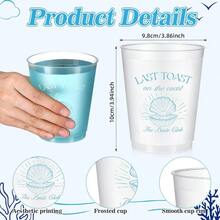 D16 Bachelorette Party Cups Last Toast On The Coast Clear Frosted Plastic Cute Bach Party Drinkware Reusable Cups Plies Bridal Shower Favors Engagement Decorations Gift 16oz Blue Shell - 藍殼 - 查看 3