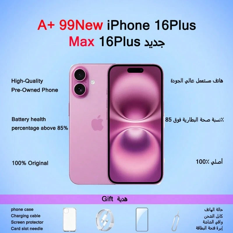 A+ Grade Used Apple IPhone 16 Plus, Genuine Original, Near Mint Condition (99% New); Phone, Telephone, Mobile Phone, IPhone, Handset, Includes Screen Protector - Pink - View 1