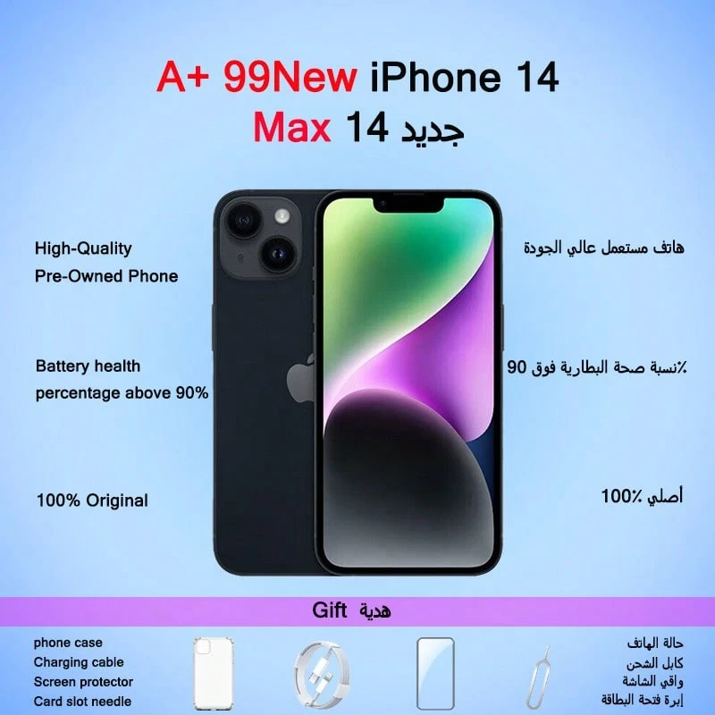 A+ Grade Used Apple IPhone 14, 128GB, Original Authentic, Near Mint Condition (99% New); Phone, Phone, IPhone, IPhone, Phone, Comes With Protective Case And Screen Protector - Midnight Color - View 1